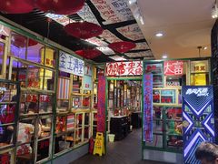 大堂-郝富贵火锅