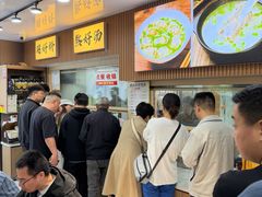 -周震馄饨