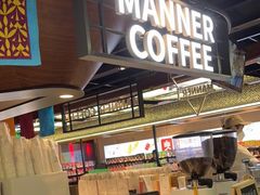 -Manner Coffee(芮欧百货店)