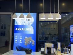 -瑞尔齿科(颐堤港诊所)