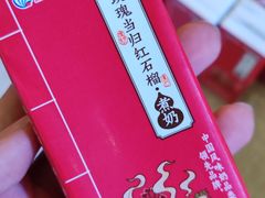 -鹏欣水游城