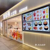 深圳可以吃到嗦粉界顶流姐弟俩土豆粉啦