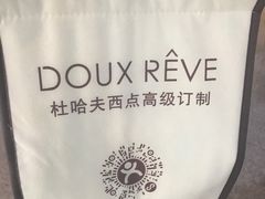 -杜哈夫DOUX RÊVE·生日蛋糕(日月光店)