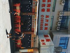 -源海渔村·现捞海鲜(大角湾店)
