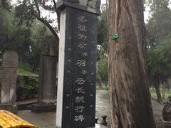 -关林