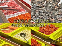 -阪尚皇·原切牛排·烤肉火锅自助(北京路店)