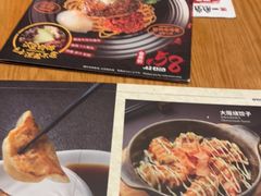 -一風堂拉面(港汇恒隆店)