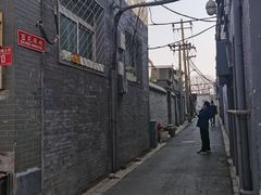 -百花深处胡同