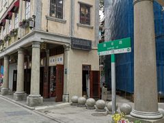 -汕头市小公园