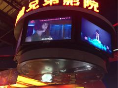 -新影联·华谊兄弟影院(望京店)