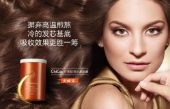 点击看大图 -A HAIR SALON