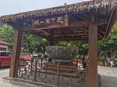 -香麒园·过桥米线·南湖雅宴