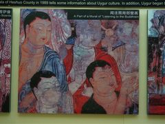 -巴音郭楞蒙古自治州博物馆