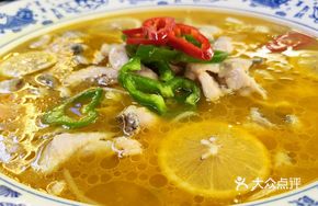 Lemon Fish