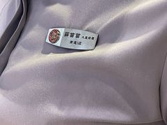 -海底捞火锅(八佰伴店)