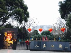 -人民公园-相亲角