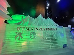 -石林冰雪海洋世界