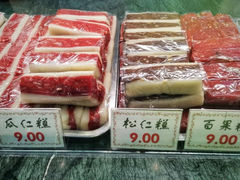 -四宜糕团店(南大街店)