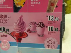 -麦当劳(文武路店)