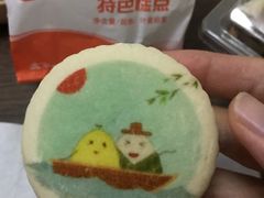 -北京稻香村(第三店)