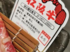 -俺的焼肉(銀座9丁目店)