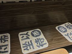 -新沙烧烤·炭烤鲜牛肉(新沙路店)