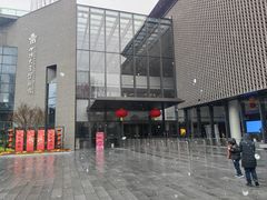 -四川大学博物馆