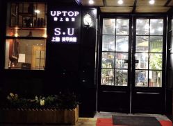 -UPTOP鼎上造型