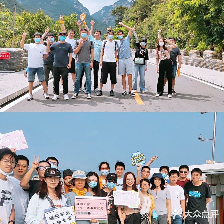 平谷游玩攻略，金海湖&梨树沟1日团建行程分享