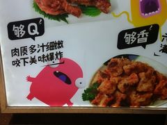 -傅强排骨(成都总店)