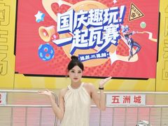 -五洲国际美食广场(五洲城·惠生活广场店)