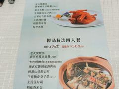 -金悦轩海鲜酒家(拱北店)