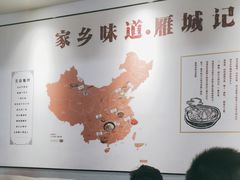 -李氏紫竹林卤粉(火车站店)