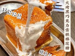 -Ninethirty by Awfully Chocolate(天环广场店)