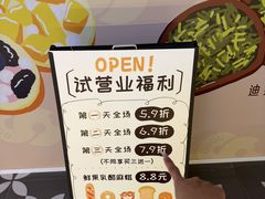 -凯德广场(学府店)