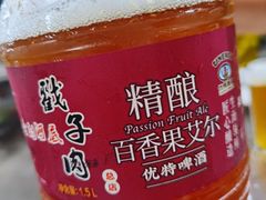 -老三李村河底戳子肉(总店)