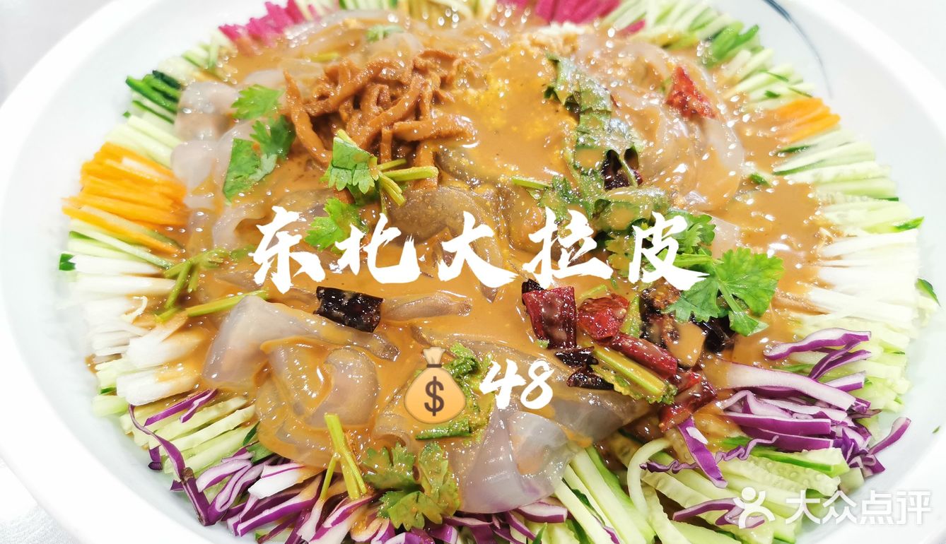 驻京办系列——黑龙江驻京办