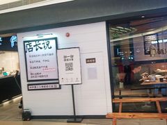 -新太二·鲜料川菜(万泰汇店)