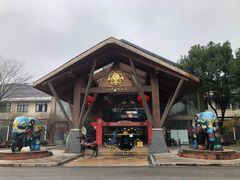 -三江森林温泉度假区