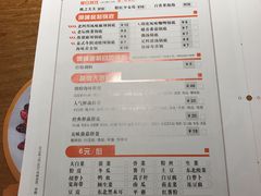 菜单-呷哺呷哺(维多利万悦城店)