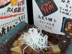 -大米·京都小酒馆·炭烧海鲜·烧鸟(龙口东路店)