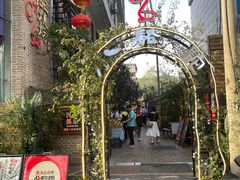 -福苗小骆驼烧烤(莲湖路店)