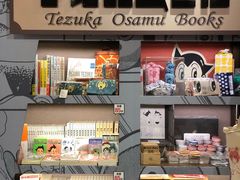 -诚品书店(敦南店)