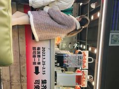 -放哈·甜醅子奶茶创造者(正宁路店)