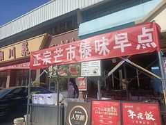 -金塔傣乡·云南民族特色菜·傣味手抓饭(金瓦路店)