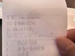 -羡餐厅·杭帮菜·淳菜(千岛湖自由洲际殿店)