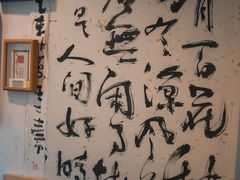 -邊城書店