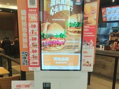 -汉堡王(茂业天地店)