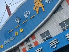 -十二忠手拉面(中华路店)