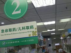 -四川省人民医院(本部)